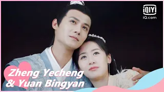 🙏I will never leave you | My Sassy Princess EP13 | iQiyi Romance