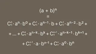 Nyuton Binomi.  Binomial koeffissentlar.(Oson usullari).  Misollar bilan