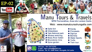 MANU TOURS - Ahungalla  EP-02