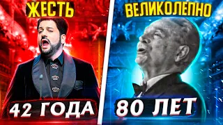 Влияет ли ВОЗРАСТ на качество ВОКАЛА ? МОЛОДОЙ тенор ПРОТИВ пожилого!