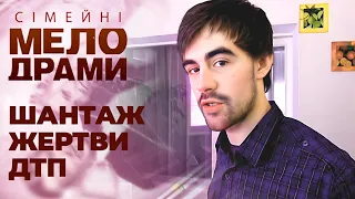 Нажився на обмані довірливої дівчини. Сімейні мелодрами. 9 серія | Жіночий детектив