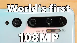 How is the world's first 108MP smartphone camera?
