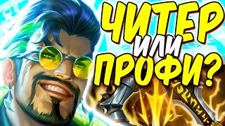 Дрейвен - Как это выиграть? Сложнейший стрелок! | Лига легенд Дрейвен | League of Legends