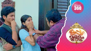 Uppum Mulakum 2 | Flowers | EP# 360