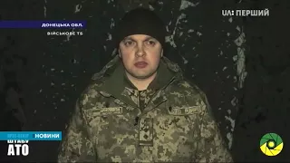 1 український військовий загинув у зоні бойових дій на Донбасі