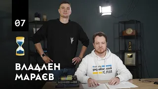 Владлен Мараєв. Росія розпадеться / Історія без міфів