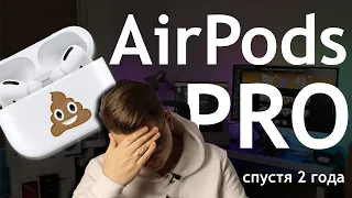 AirPods Pro | Обзор спустя 2 года использования