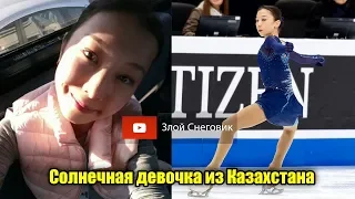 Турсынбаева ВЫИГРАЛА произвольную, но стала второй. Универсиада в Красноярске