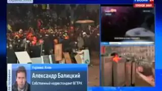 Коктейли Молотова Киеве Евромайдан 2014