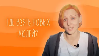 Это не про манипуляцию, это про любовь! Отзыв композитора о курсе НЛП Практик Татьяны Мужицкой