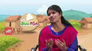 Telanganam Webisode 7 With Folk Singer Telangana Swarnakka - Janapada Geethalu || YOYO TV Channel