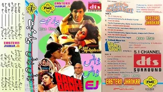 Dil Mera Todo Na ~ DANCE DANCE ~ DTS Sound ~ PMC Stereo ~