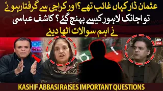 Usman Dar 25 Din Kaha Ghayab The? Kashif Abbasi raises important questions