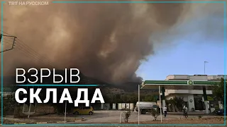 В Греции из-за лесных пожаров взорвался склад боеприпасов