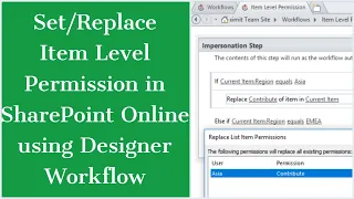 How to Set/Replace Item Level Permission In SharePoint Online using 2013 Designer Workflow