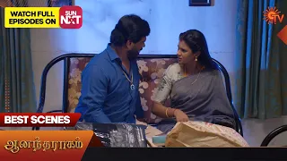 Anandha Ragam - Best Scenes | 20 Oct 2023 | Tamil Serial | Sun TV