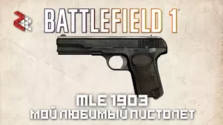 MLE 1903 | BATTLEFIELD 1