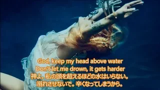 洋楽　和訳 Avril Lavigne - Head Above Water