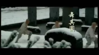 The New Shaolin Tempel  Trailer