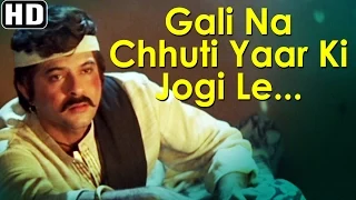 Gali Na Chhuti Yaar Ki Jogi - Heer Ranjha - Anil Kapoor - Sridevi - Laxmikant Pyarelal Hits