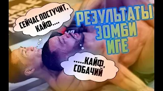 UFC КОРЕЙСКИЙ ЗОМБИ ПРОТИВ ДЭНА ИГЕ | ПОЧЕМУ ТАК? | АНАЛИТИКА UFC: KOREAN ZOMBIE VS. IGE | MMABETS