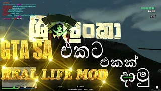 Gta Sa Realistic Mods | Gta Sa Real Life Mod Sinhala | Gta Sa Mods SInhala