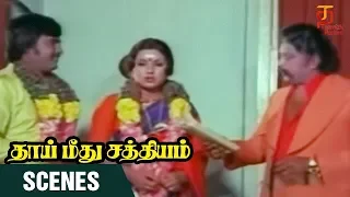 Thai Meethu Sathiyam Tamil Movie Scenes | Thai Meethu Sathiyam Climax Scene | Rajinikanth | Sripriya