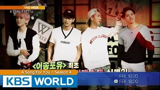 [This Week] KBS World TV Highlights - Entertainment (2015.09.14 – 09.20)