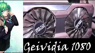 Лучшая геймерская видеокарта 2016 года - gtx 1080