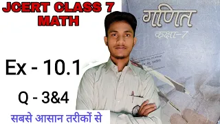 Jcert class 7 math 10.1 (Q-3&4) | class 7 math 10.1 | jcert class 7 math 10.1 Hds tutorial