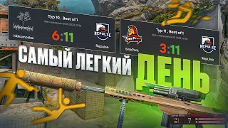 САМЫЕ ЛЁГКИЕ ИГРЫ В ПРО МАСТЕРС ! 5 ДЕНЬ