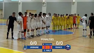 Збірна України U19 - збірна Франції U19. Пенальті. 1/2 фіналу Futsal Week 2021