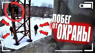 Побег от охраны с оружием. Дикие разборки с охраной. Спасли друга от полиции