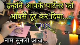 🕯️DEEP EMOTIONS | HIS/HER CURRENT TRUE FEELINGS | CANDLE WAX READING | HINDI TAROT  READING TODAY