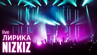 NIZKIZ - Лирика (live at Falcon Club Arena 2020)