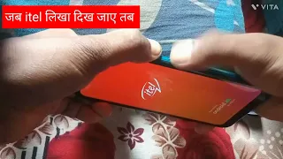 itel Mobile  how to Hard reset?| apnavlog