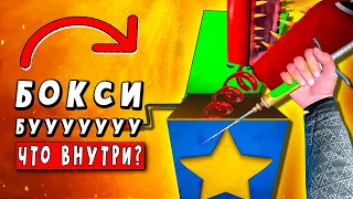 ЭКСПЕРИМЕНТЫ БОКСИ БУ - ЧТО ВНУТРИ?  ► ПАРОДИЯ ПЕСНЯ PROJECT PLAYTIME Анимация