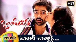 Chaal Chaalle Music Video | Ongole Githa Telugu Movie HD Songs | Ram | Kriti Kharbanda | Mango Music