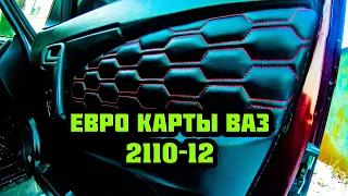 Тюнинг Ваз 2110-12, Евро Карты