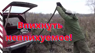 На металлокопе скучно не бывает. Искали железо, нашли сапоги😂