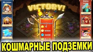 Castle Clash с нуля - Добиваю КОШМАРНЫЕ ПОДЗЕМЕЛЬЯ 8-7 до 8-10 / Битва Замков