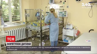 Новини України: у львівському "Охматдиті" рятують 5-річну дівчинку, у якої 80% ураження легень