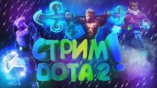 DOTA 2, Я ВЕРНУЛСЯ!!!