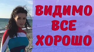 В сети появилось фото ЗАВОРОТНЮК с моря - цветущая и улыбающаяся!