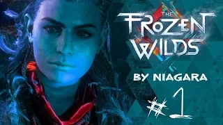 Horizon Zero Dawn: The Frozen Wilds ✔ {часть 1} Мерзлые пустоши