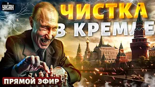 Zа щеку за три дня: Путин поджал хвост и отказался от Харькова. Генеральская уборка в Кремле | LIVE