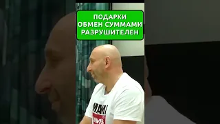 ЧТО ДАРИТЬ МУЖУ ?? || Сатья Дас #сатьядас #сатья #семья #психология