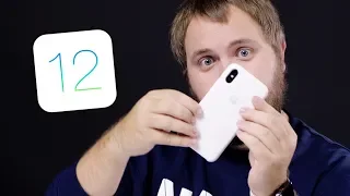 Это бесит в iPhone уже 10 лет - что я жду в iOS 12 больше всего...