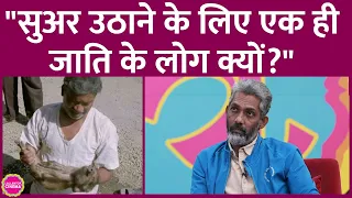 Nagraj Manjule का सुनाया ये किस्सा सुन, आपके पैरों तले ज़मीन खिसक जाएगी | Sairat