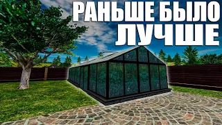 ОГОРОДЫ В 2024 ЭТО РАБСТВО! ХОЧЕШЬ ДЕНЕГ, ДАВАЙ ВРЕМЯ! КУПИ И ЗАБУДЬ ПРО ЛИЧНУЮ ЖИЗНЬ RADMIR CRMP!